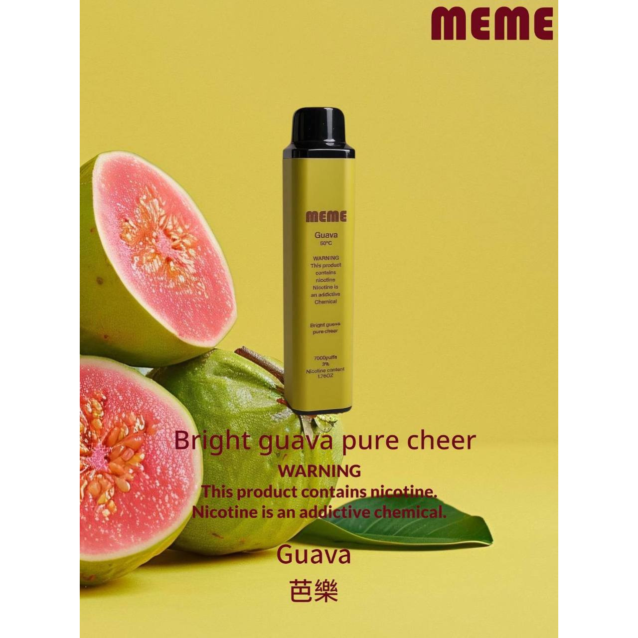 <p><strong>MEME 7000口 重磅上市</strong><br />
<strong>拋棄式/一次性</strong></p>