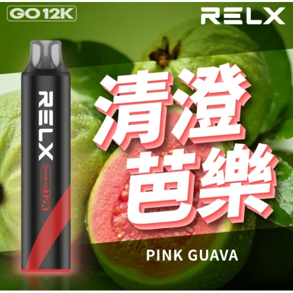 <p><strong>悅刻GA 12000口<br />
拋棄式/一次性</strong></p>